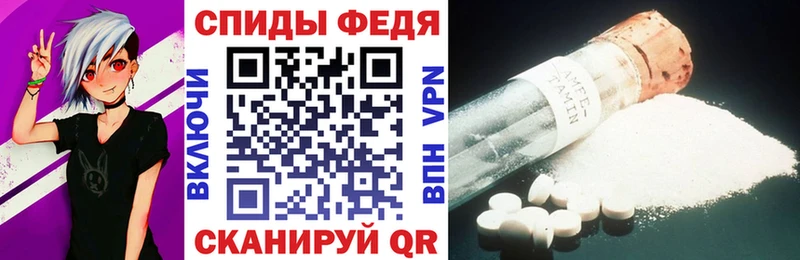 АМФЕТАМИН 97%  Черепаново 