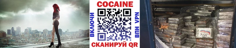 где продают наркотики  Черепаново  COCAIN Fish Scale 
