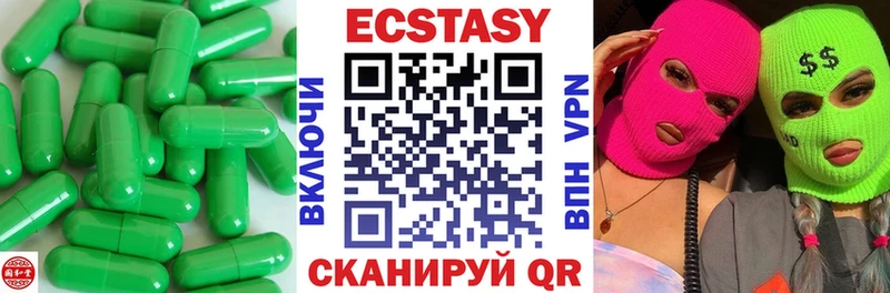 Экстази Дубай  кракен как зайти  Черепаново 