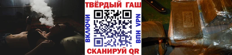 ГАШ хэш Черепаново