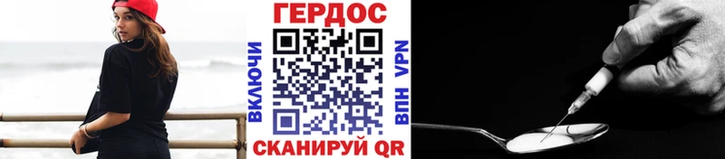 даркнет сайт  Черепаново  ГЕРОИН белый 