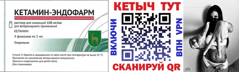 ссылка на мегу ссылка  Черепаново  это формула  КЕТАМИН VHQ 