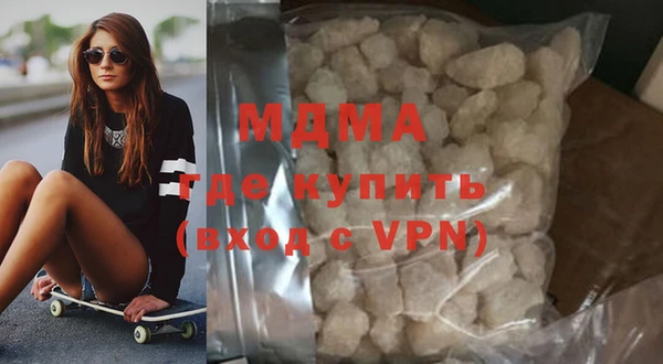 гидра Балабаново