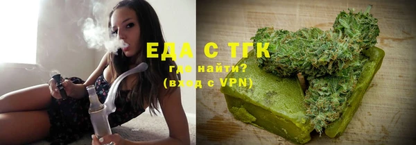 гидра Балабаново