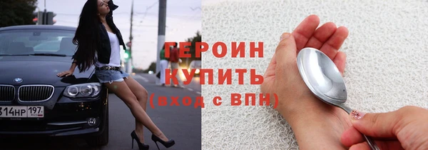 гидра Балабаново