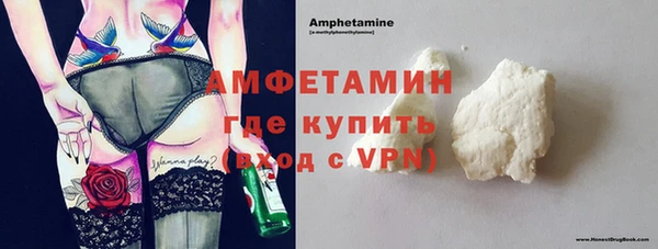 спайс Балахна