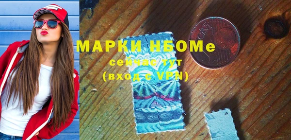 спайс Балахна