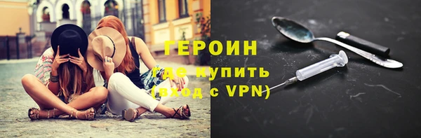 спайс Балахна
