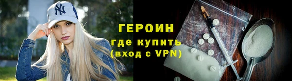 гидра Балабаново