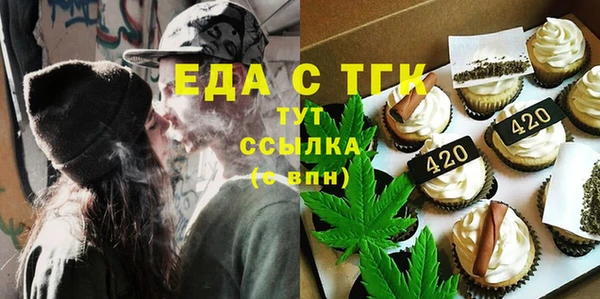 спайс Балахна