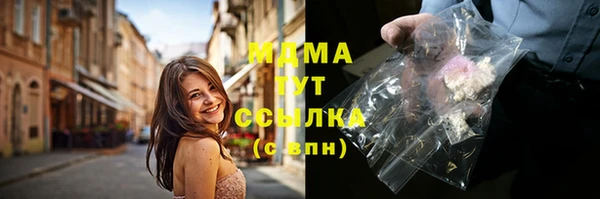 гидра Балабаново