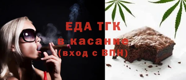 спайс Балахна