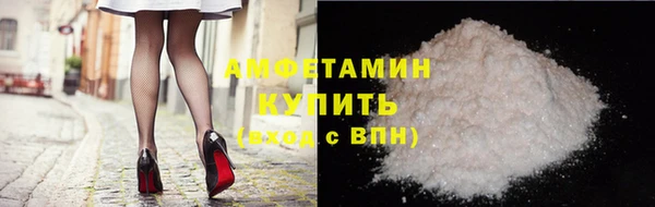 гидра Балабаново
