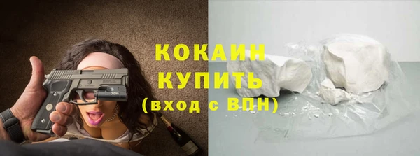 кокаин Баксан