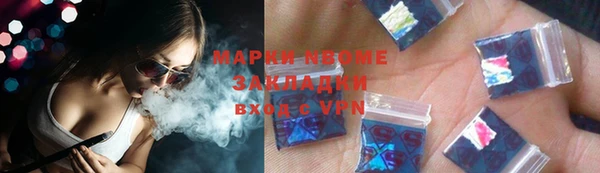 гидра Балабаново