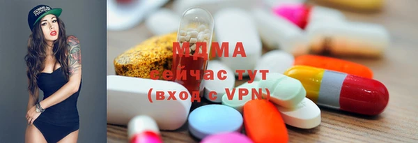 спайс Балахна