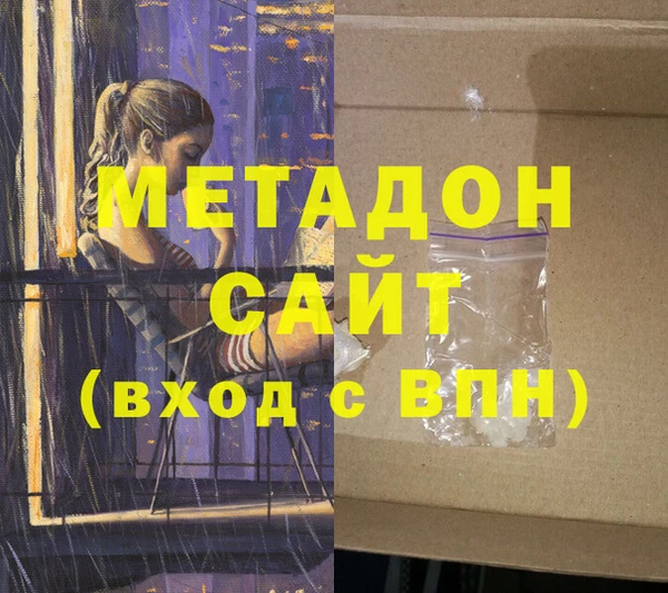 спайс Балахна