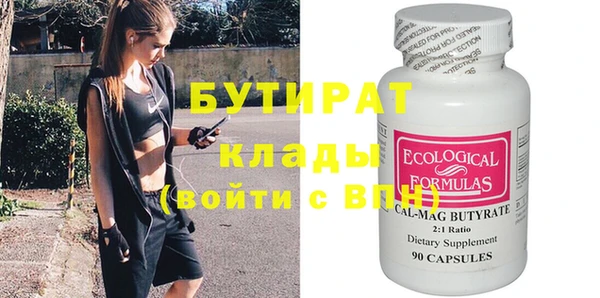 кокаин Баксан