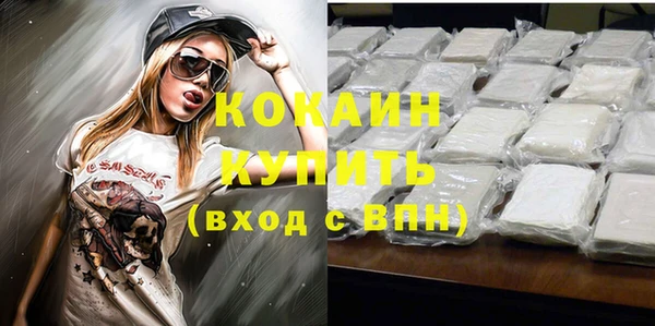 гидра Балабаново