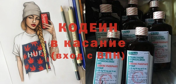 спайс Балахна