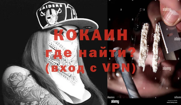 спайс Балахна