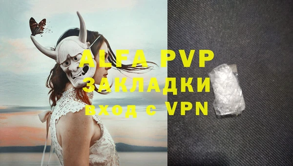 кокаин Баксан