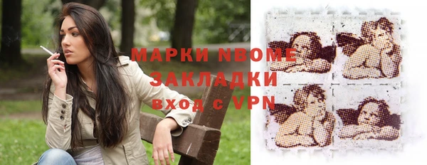 спайс Балахна