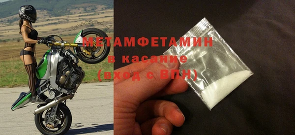 спайс Балахна