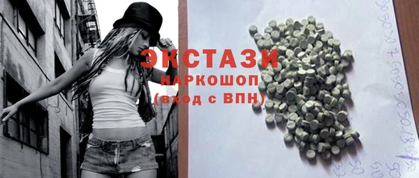 гидра Балабаново