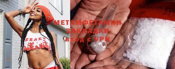 гидра Балабаново