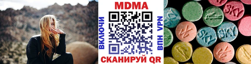 MDMA Molly  Черепаново 