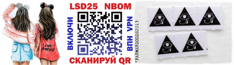 Марки NBOMe 1500мкг  Черепаново 
