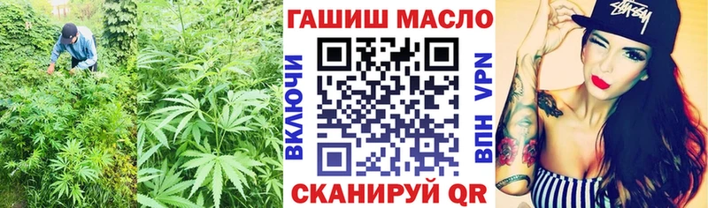 Дистиллят ТГК жижа  hydra рабочий сайт  Черепаново 